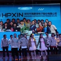Congratulations on the successful completion of the 15th anniversary celebration of Haipengxin\'s establishment