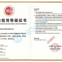 Haipeng Xin has been awarded the \