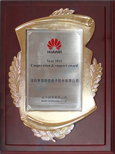 華為授予2011年度&ldquo;合作與支持&rdquo;獎.jpg