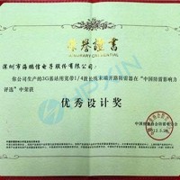 The company\'s innovative products have won the \