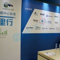 Haipeng Xin made its debut at the China Data Center Good DC Wanli Xing Shenzhen Station