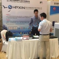 Haipeng Xin makes its debut at the China Data Center Beijing Design High end Forum