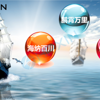 We warmly celebrate the 18th anniversary of the establishment of Shenzhen Haipengxin Electronics Co., Ltd!