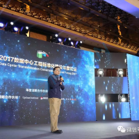 Haipeng Xin appeared at the 2017 CDCC Data Center Beijing Annual Forum