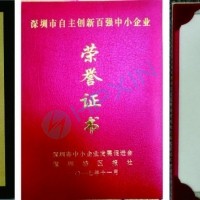 Haipengxin has been awarded the glorious title of \