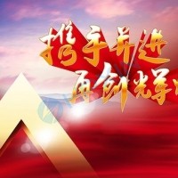 Warm celebration of the 19th anniversary of the establishment of Haipengxin!