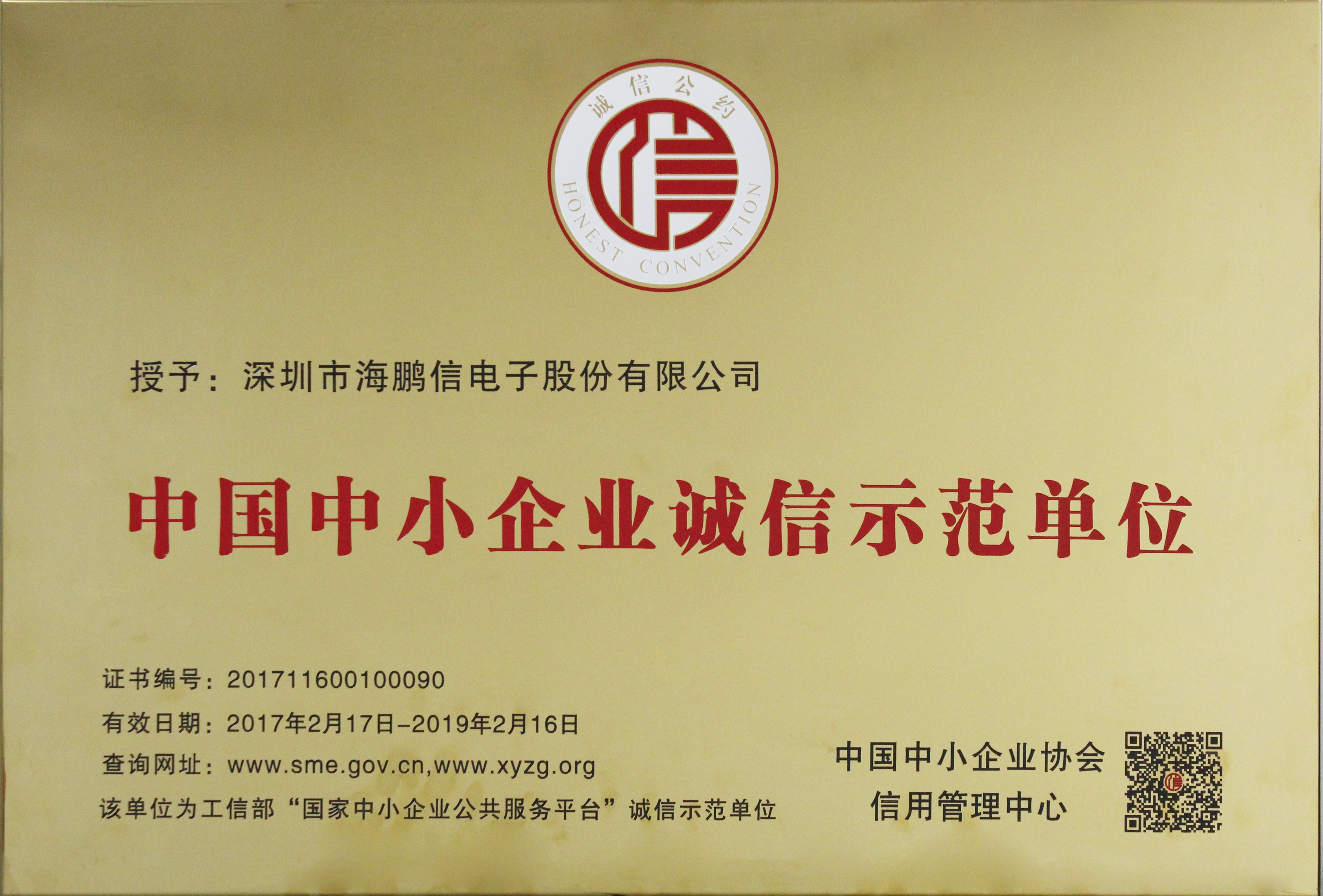 微信圖片_20220809144433