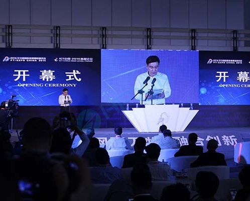 Haipeng Xin made a brilliant debut at the 2016 China International Information and Communication Exhibition