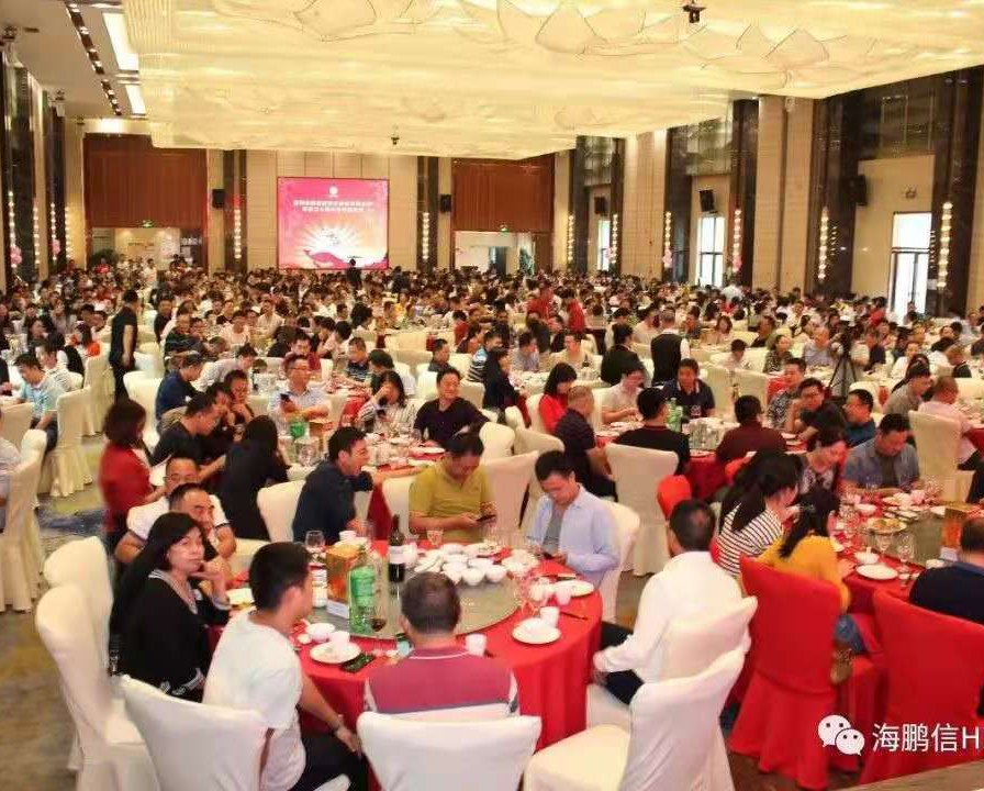 Warm congratulations on the 20th anniversary of the establishment of Shenzhen Haipengxin Electronics Co., Ltd!