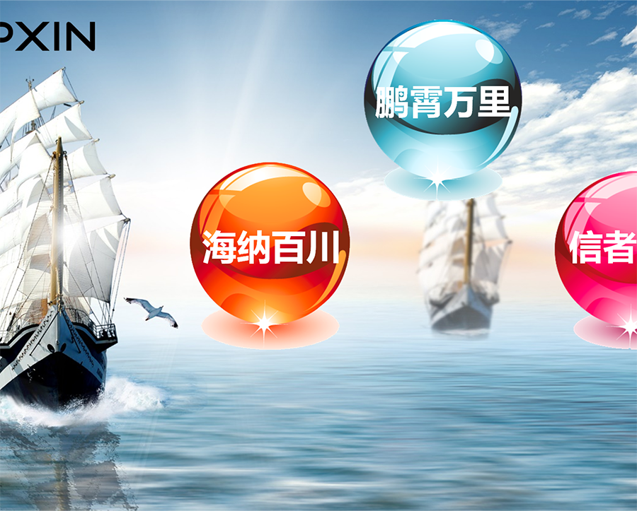 海鵬信榮獲“第五屆深圳市自主創(chuàng)新百強中小企業(yè)”光榮稱號！
