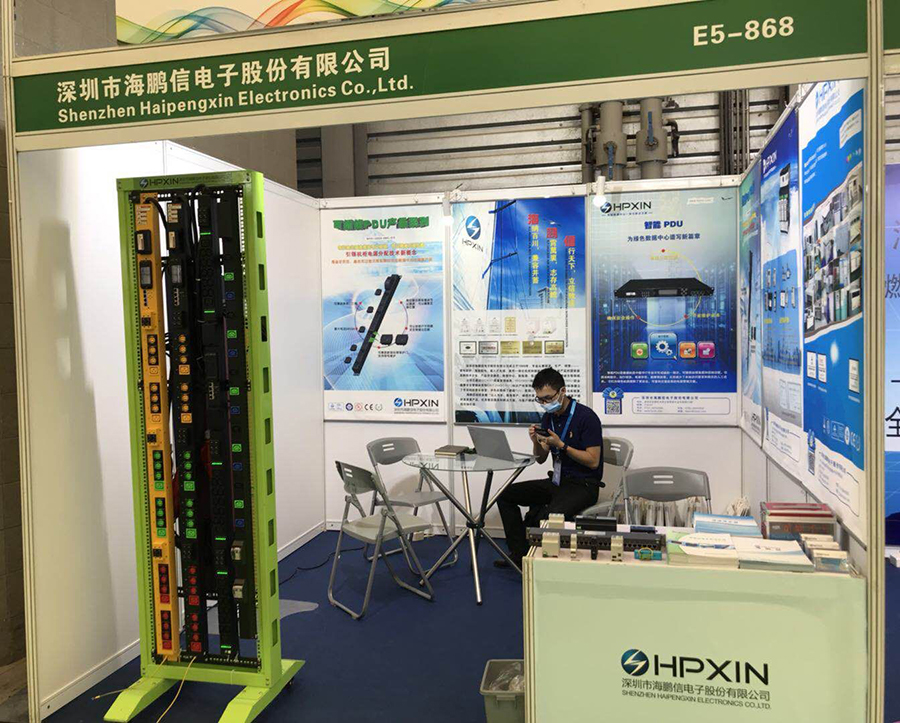 Haipeng Xin appeared at the 2020 China (Shanghai) International Data Center Industry Exhibition
