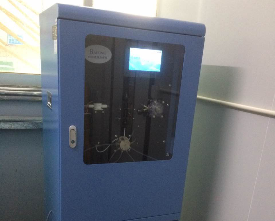 在線監測設備
