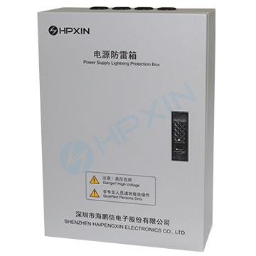 電源防雷箱B3P-040Ⅱ-Ⅰ