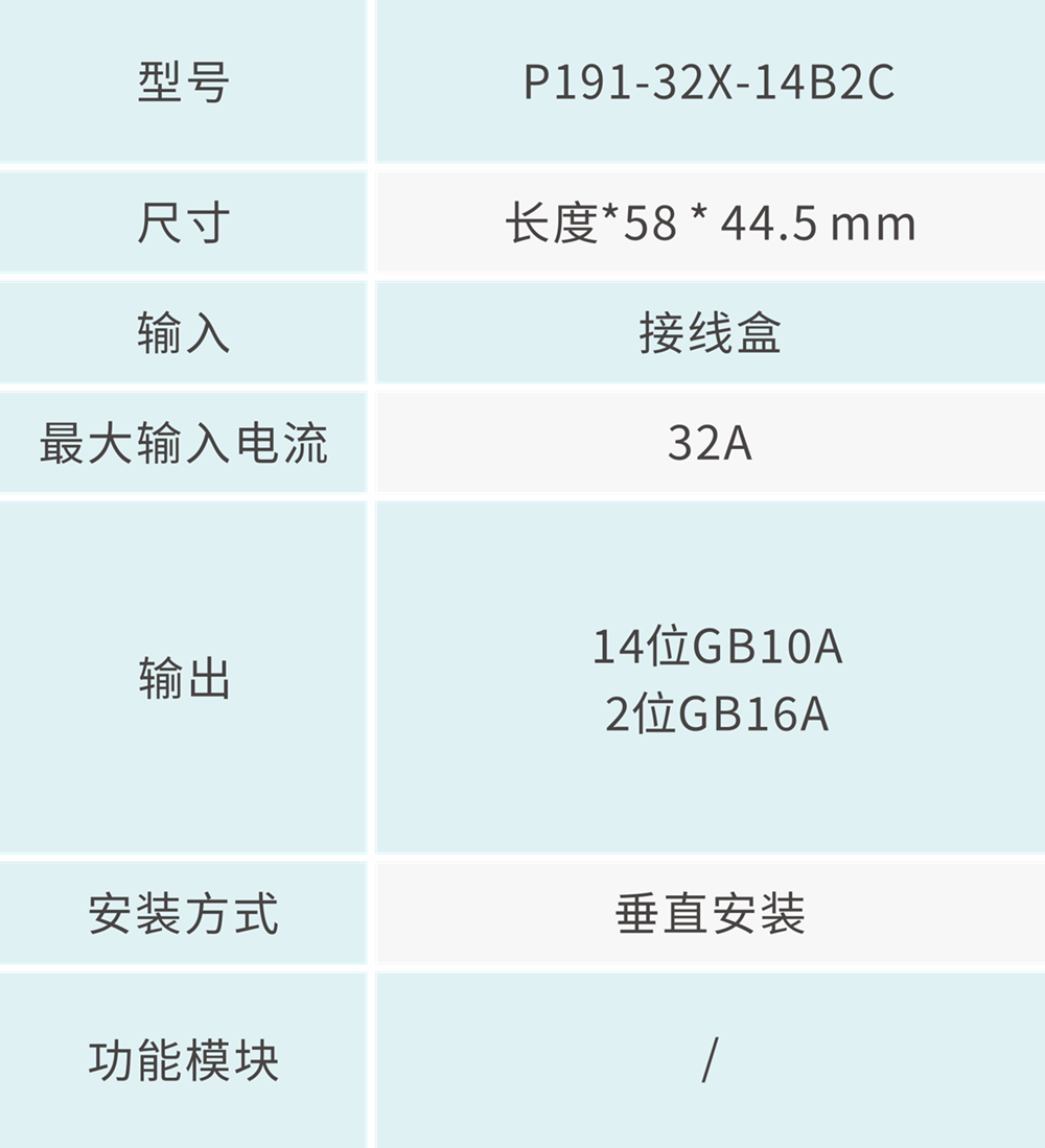 技術參數 -1000px.png