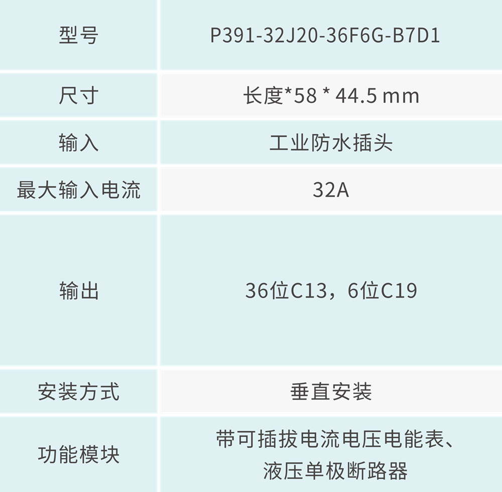 技術參數 - 1000px.png