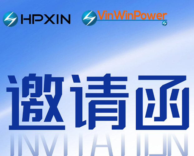 邀請函 | 7月1-4日，海鵬信邀您共赴越南河內國際電子智慧制造系列展