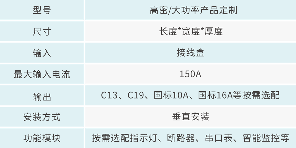 技術參數 - 1000px.png