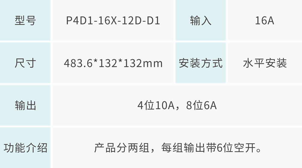 技術參數 - 1000px.png