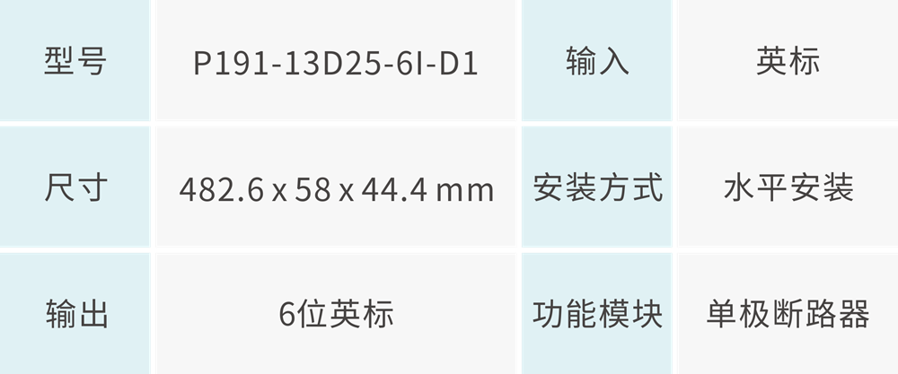 技術參數 - 1000px.png
