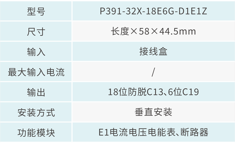 技術參數 - 1000px.png