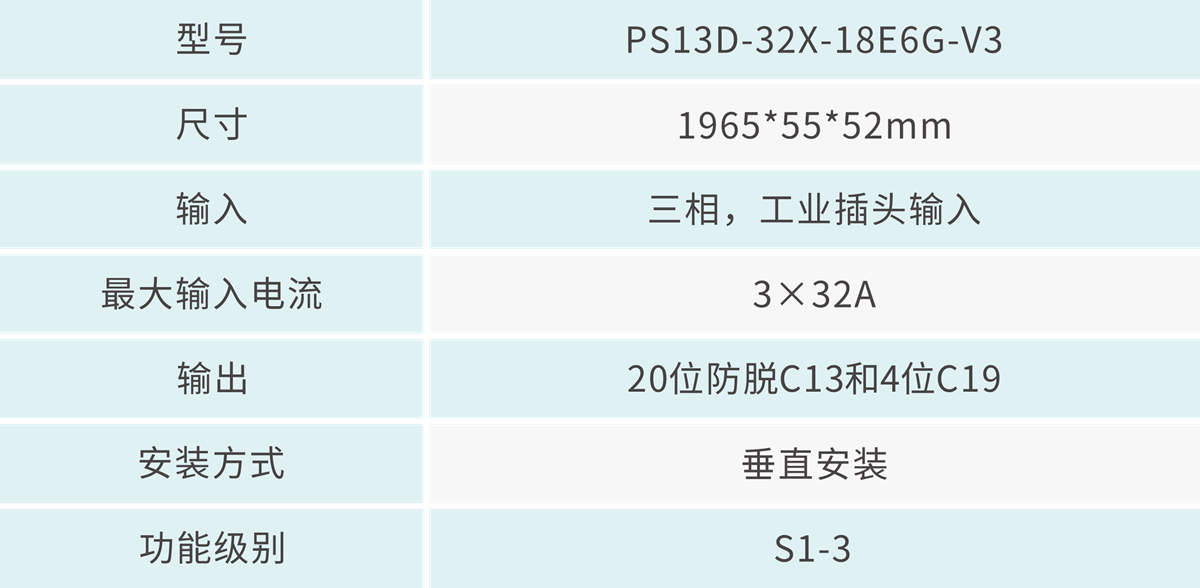 技術參數 - 1200px.png